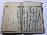 百人一首一夕話