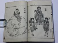 万物雛形画譜 三編