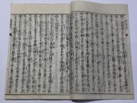 釈迦如来栴檀瑞像記
