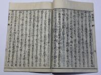 釈迦如来栴檀瑞像記
