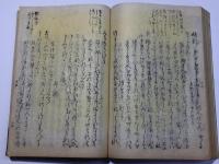 古今和歌集打聴