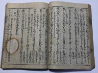 新古今和歌集