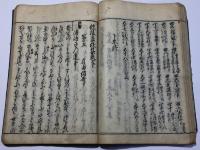 歌林良材集