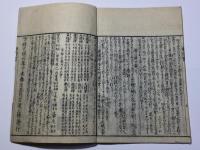 こよみ便覧