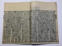 こよみ便覧
