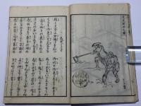 心学 しづがうた