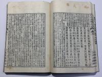 増冠宏智禅師頌古