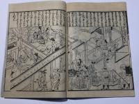天和長久四季あそび