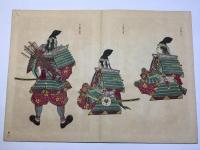 故実叢書 鎧着用次第
