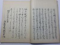 秋風集
