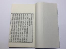 無量寿経
