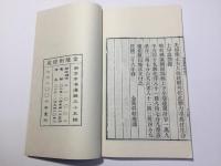 無量寿経
