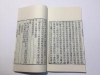 無量寿経