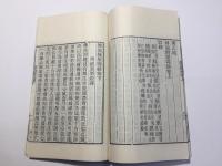 無量寿経