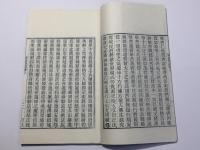 無量寿経