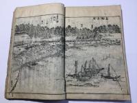 東海道名所図会