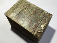 英和対訳辞書 開拓使 