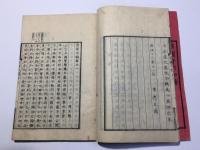 栗園文稿