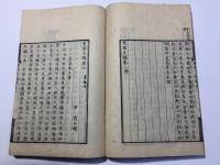栗園文稿