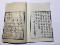 栗園文稿