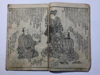瓢簟小金之鶴