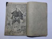 瓢簟小金之鶴
