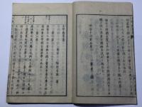 小学商業書