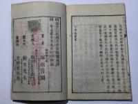 小学商業書