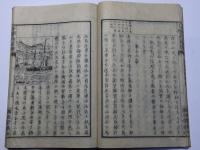 小学商業書