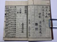 頭字韻