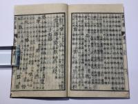 頭字韻