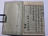 頭字韻