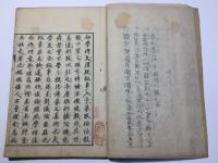 訳準笑話