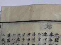 助字詳解