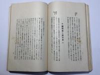 蒹葭堂小伝