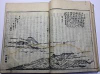 東海道名所図会
