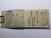歌枕秋の寝覚