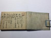 歌枕秋の寝覚