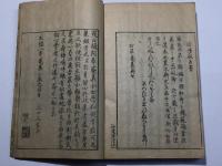 草庵和歌集類題