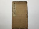 葦杭遊記