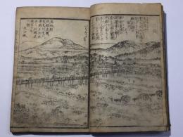 京みやげ 東山之部 1巻