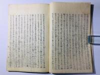よしやあしや