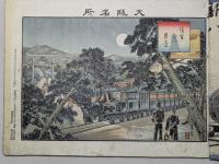 大阪名所 京都名所 石板画