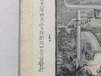 大阪名所 京都名所 石板画