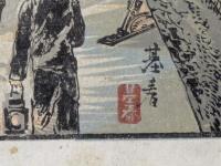 大阪名所 京都名所 石板画