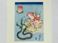 歌川国芳 金魚づくし そさのおのみこと