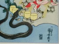歌川国芳 金魚づくし そさのおのみこと