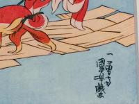 歌川国芳 金魚づくし いかだのり