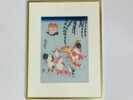 歌川国芳 金魚づくし ぼんぼん