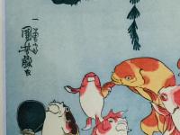 歌川国芳 金魚づくし ぼんぼん